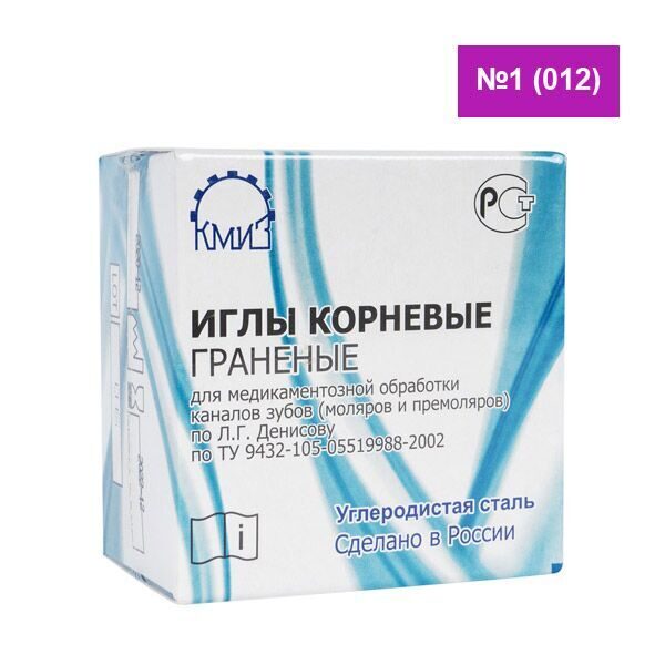 Иглы корневые граненые КМИЗ 500 шт.