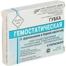 Губка гемостатическая коллагеновая стерильная 50*50, 1шт